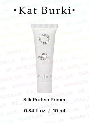 Шовковий протеїновий праймер для покращення шкіри kat burki ба...