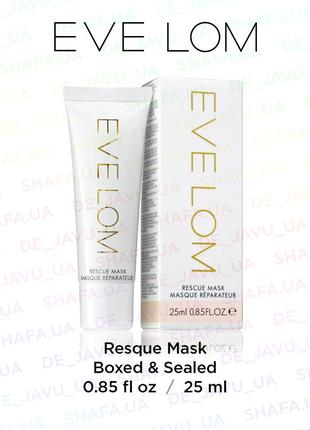 Маска для відновлення шкіри обличчя eve lom rescue mask