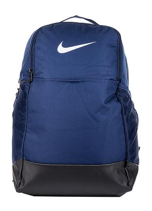 Рюкзак Nike NK BRSLA M BKPK - 9.5 (24L) Синий One size (7dDH77...