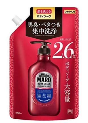 Maro body &amp; face cleansing soap мужской очищи гель для тел...