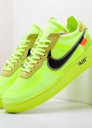 Nike x off-white air force 1 low (салатові)