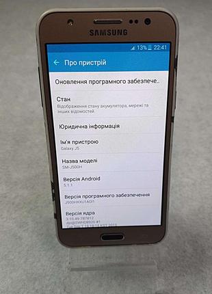 Мобільний телефон смартфон Б/У Samsung Galaxy J5 SM-J500H