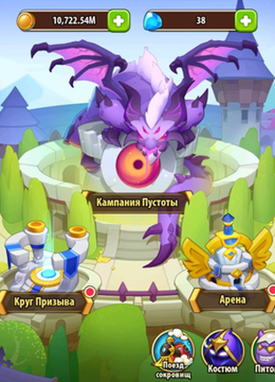 Акаунт в грі Idle heroes