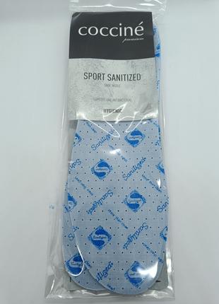 Стельки анатомические COCCINE SPORT SANITIZED, размер 45