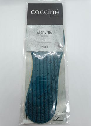 Стельки для обуви Coccine Aloe Vera, размер 45-46