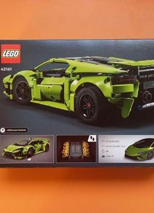 LEGO Technic Lamborghini