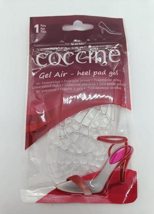 Підп'ятник гелевий COCCINE GEL AIR