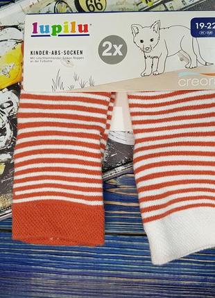 Набір теплих махрових шкарпеток на 1-2 роки lupilu