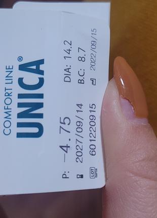 Одноденні контактні лінзи Unica 17 шт