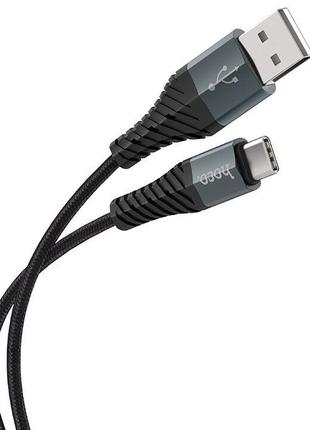 Кабель USB-Tipe-C Hoco X38 Data cable чорний, провід usb type ...