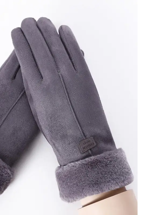 Женские перчатки  сенсорные теплые штучная замша с мехом (серые)