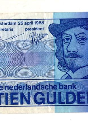 Нідерланди 10 гульденів 1968 №467