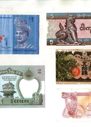 Набір банкнот країн Світу - 5 шт. №061