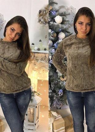 Кофта, свитер плюшевая девушке 152-164 см, 12-14 лет