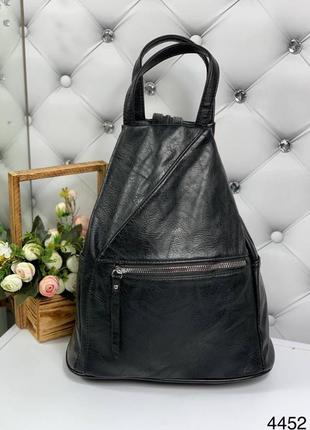 Женский стильный, качественный рюкзак-сумка для девушек черный