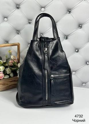 Женский стильный, качественный рюкзак-сумка для девушек из эко...