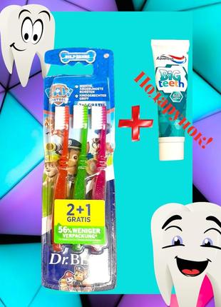 Набор детских зубных щеток dr.best