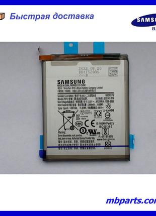 Аккумулятор Samsung A515 Galaxy A51 (EB-BA515ABY) GH82-21668A ...