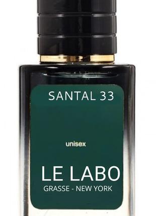 Le Labo Santal 33 ТЕСТЕР LUX унісекс 60 мл