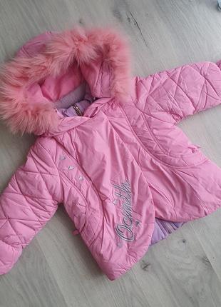 Теплая, розовая куртка на девочку 3-4 года