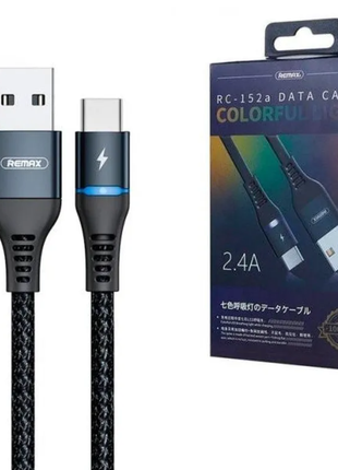 Кабель Remax RC-152a USB Type-C Colorful Light 2.4A 1м чорний