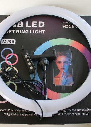 Цветная кольцевая лампа RGB 36 см с креплением для телефона