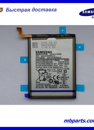 Аккумулятор Samsung N770 Galaxy Note 10 Lite (EB-BN770ABY) GH8...
