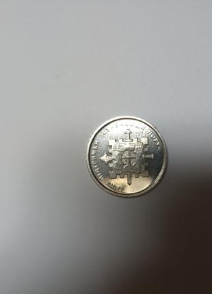 Монета 10 грн юбелейная