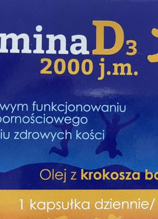 Вітамін Д3 2000 60капсул в масле крокуса, витамин Д3