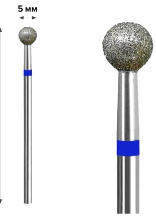 Фреза алмазная шар синяя, диаметр 5 мм