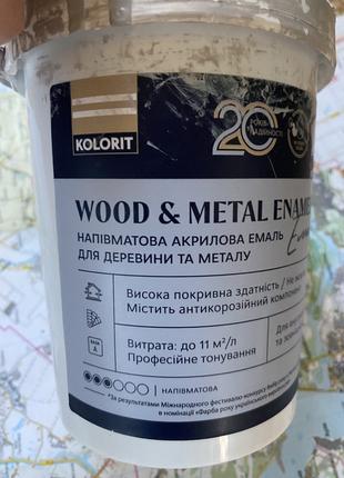 Фарба Kolorit. Напівматова акрилова емаль для деревини та металу