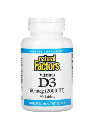 Natural factors vitamin d3, 50 mcg (2,000 iu), 90 tablets д3