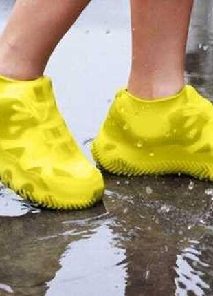 Бахилы-чехлы защитные на обувь от дождя и грязи размер М (36-40)