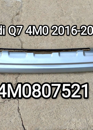 Спойлер заднього бампера Audi Q7 4M0 2016-2020 4M0807521
