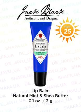 Смягчающий бальзам для губ jack black lip balm natural mint & ...