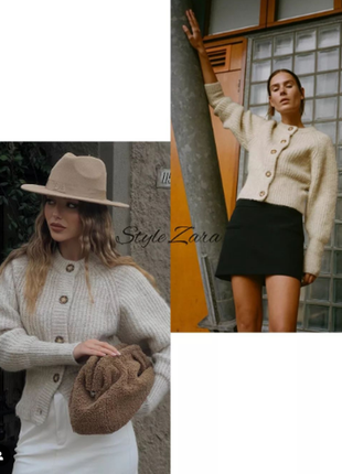 Новый теплый свитер кардиган кофта на пуговицах zara