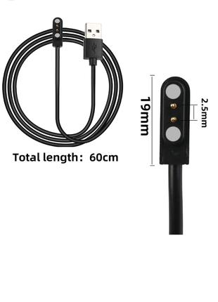 СТОК!USB-кабель для зарядки с магнитным магнитом, 2 контакта, ...