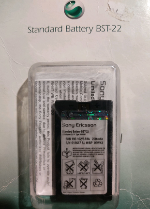 Аккумулятор для телефона Sony Ericsson BST-22