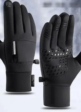 Перчатки / рукавички Winter Soft Shell - черные