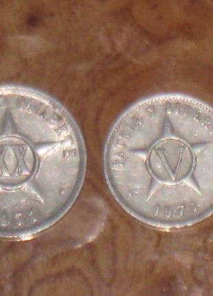 Монети Куби - 2 шт.