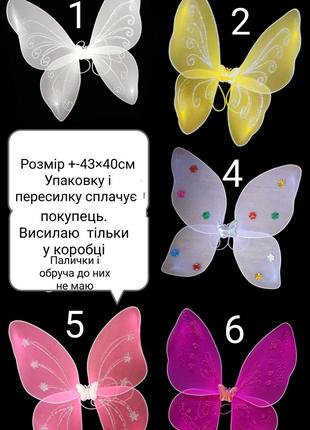 Костюм 6цветов феи Винкс крылья бабочки фея бабочка