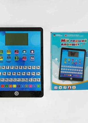 Детский интерактивный планшет алфавит WToys TK - 66360, Англо-...