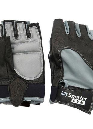 Перчатки для фитнеса Sporter 556, черно-серые L