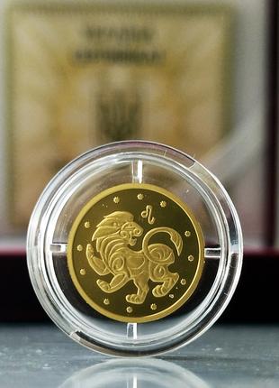Золотая монета НБУ "Лев", 1,24 г чистого золота, 2007