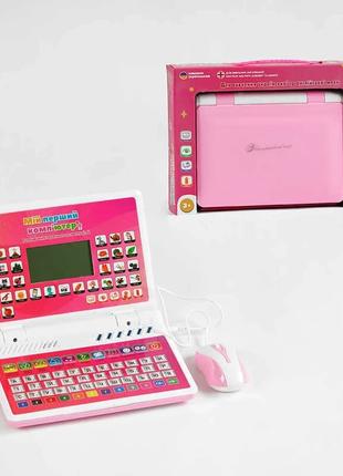 Ноутбук детский TK - 42115 Розовый, Украинская озвучка,10 режи...