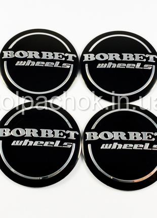 Наклейки для колпачков на диски Borbet черные/хром лого (56мм)