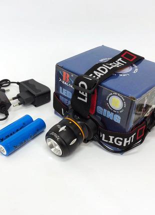 Ліхтар налобний світлодіодний водонепроникний з 2 акумуляторами