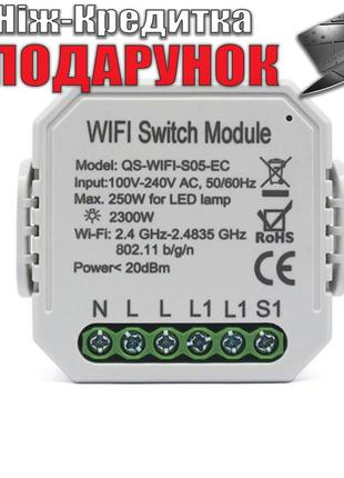 Вимикач для розумного будинку Tervix Pro Line WiFi Switch
