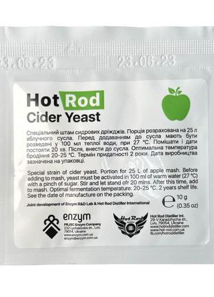 13 шт Винные дрожжи Hot Rod Cider (10 г) упаковка
