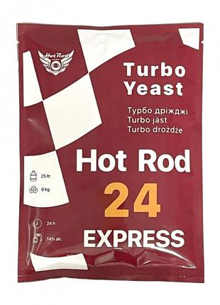 5 шт Турбо дрожжи Hot Rod 24 Express на 25 л (205 г) упаковка